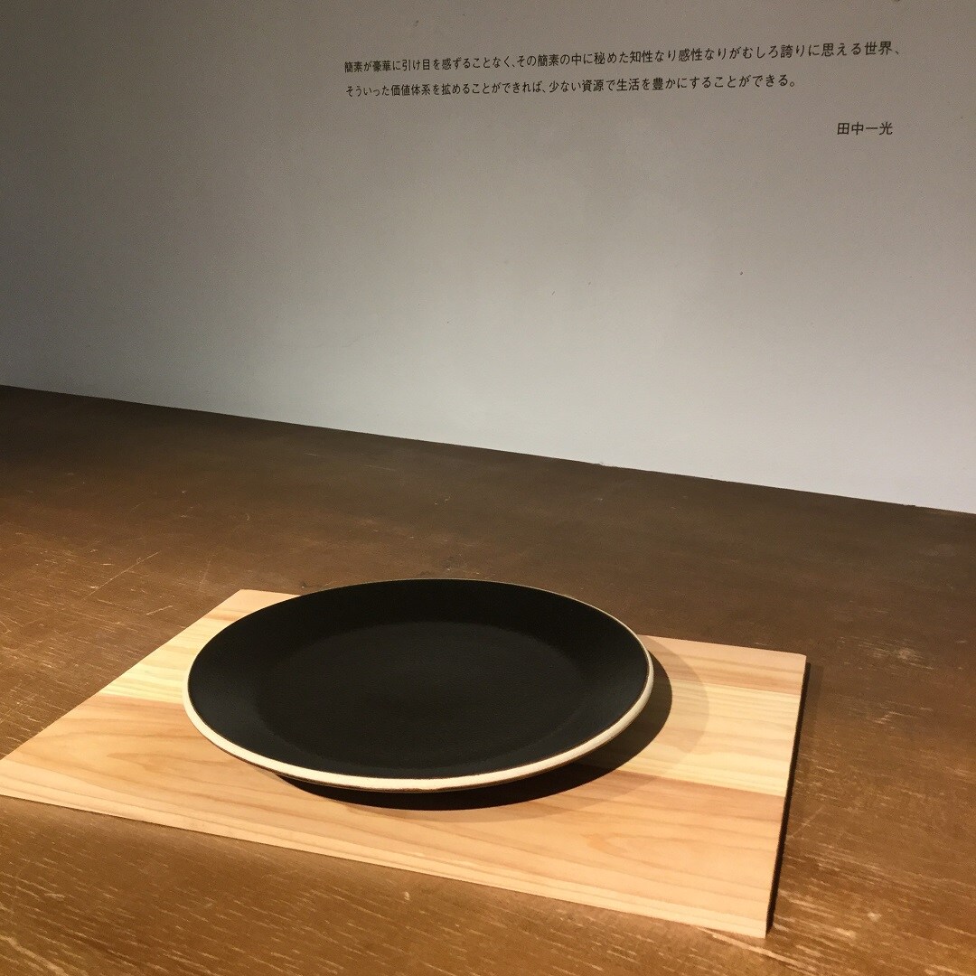 Found MUJI青山】青山限定の益子焼｜スタッフのおすすめ｜ 無印良品